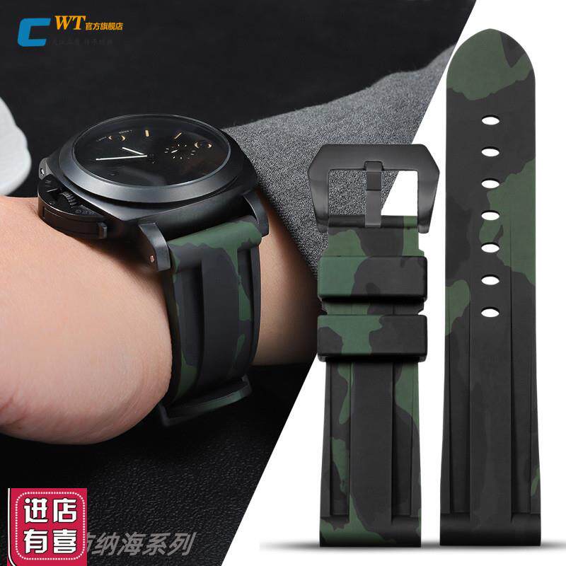 适配沛纳海硅胶手表带男胖大海PAM441/111迷彩运动橡胶带Y2426mm