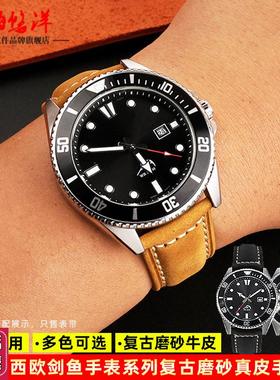 适配卡西欧表带剑鱼MDV106MTP-1374LEFRK-303D磨砂真皮手表带22m