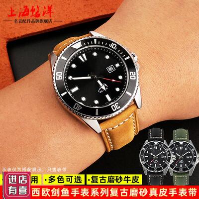 适配卡西欧表带剑鱼MDV106MTP-1374LEFRK-303D磨砂真皮手表带22m