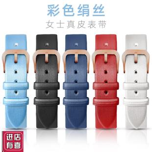 绢丝真皮手表带女薄纤细手表链适用DW天王阿玛尼N满天星141618mm