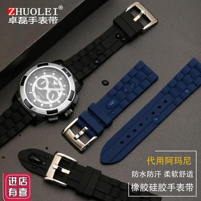 卓磊橡胶表带男硅胶手表带适配x阿玛尼天美时汉密尔顿表带2023mm
