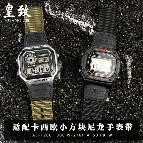 适配卡西欧c小方块尼龙手表带AE-1200 1300 W-216H A158 F91系列