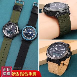 6600帆V布硅胶男24mm 600PRW 适配卡西欧尼龙手表带PRG 650PRG