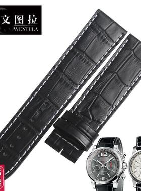 文图拉美b洲鳄鱼皮代用浪琴L3.666.4海军上将手表带男皮带牛皮