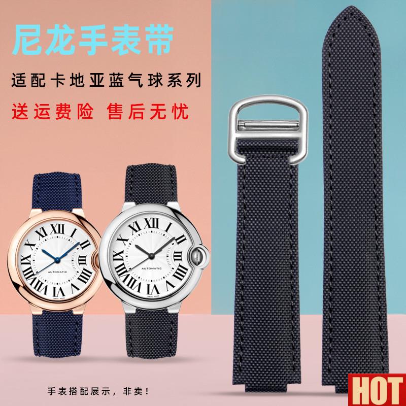 龙手表带男 适配卡地亚蓝气球凸口黑骑士牛皮底表I链18 20mm黑色