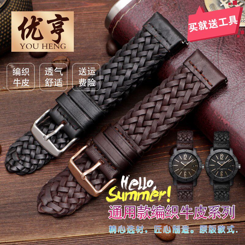 22mm真皮编织牛皮表带 适配华为AWatch男用高级化石风格金属扣表