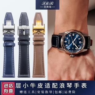 真皮手表带男士适配浪琴先行者飞返计时祖I鲁机械L3运动皮表带快