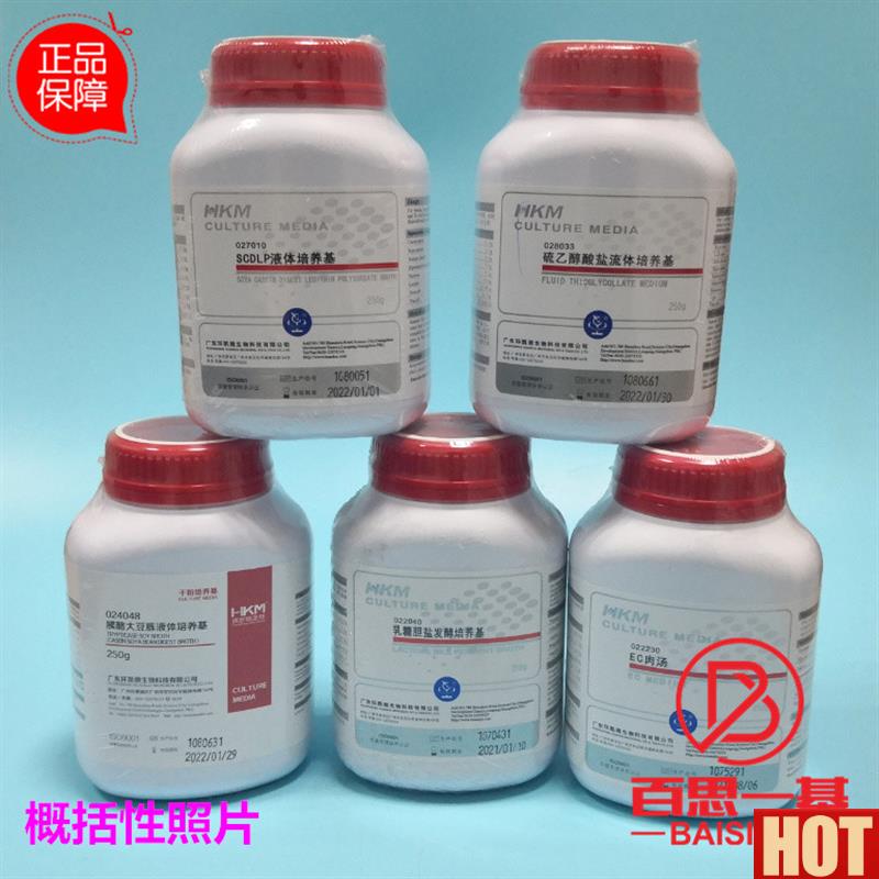 东环凯 mTELC琼脂培养基 250g 滤膜法耐热菌群检测 028952