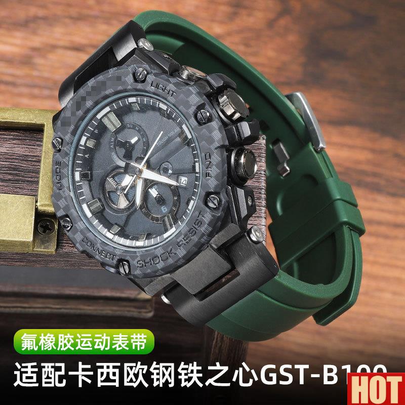 橡胶表带适用CASIO钢铁之心GST-B10r0运动防水表带改装表炼男