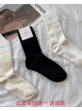 四季基础百搭黑白色原宿中筒袜jk日系学院风少女堆堆袜纯色袜子女