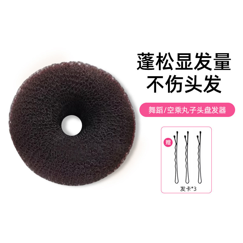 丸子头盘发圈扎发甜甜圈花苞头盘发器毛毛虫懒人发包儿童发饰垫发