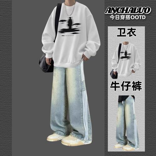男生水墨印花卫衣牛仔裤两件套