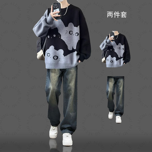 男士美式复古落肩毛衣牛仔套装