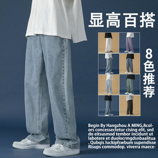 Lilbetter25ss拖地裤男女中性宽松直筒牛仔裤1997邮政局纯色长裤