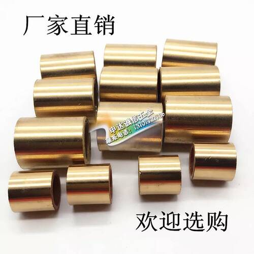 粉末冶金含油轴承/铜套/导套/铜衬套 内经18*25厚18/20/25/30/32
