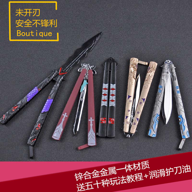 蝴蝶蝎子甩刀户外防身折叠刀成人初学者耍刀未开刃新手练习训练刀