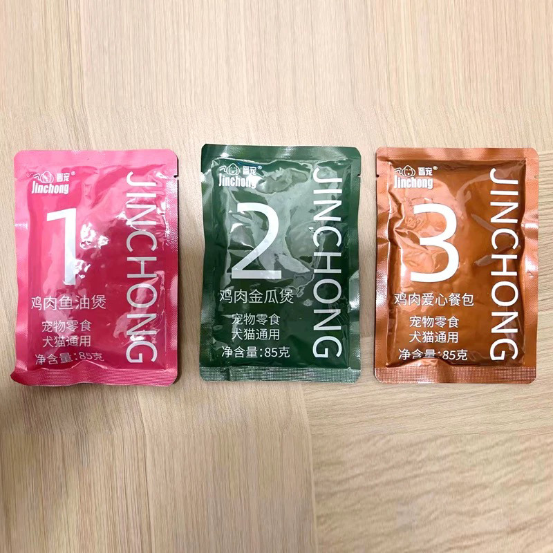 晋宠鲜封包宠物零食成幼犬肉泥宠狗零食湿粮包/餐盒