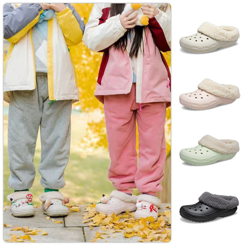 crocs卡骆驰暖棉洞洞鞋时尚保暖