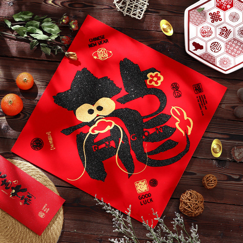 2024绒布门幅新款龙年福字门贴春节新年过年入户大门绒布高档装饰