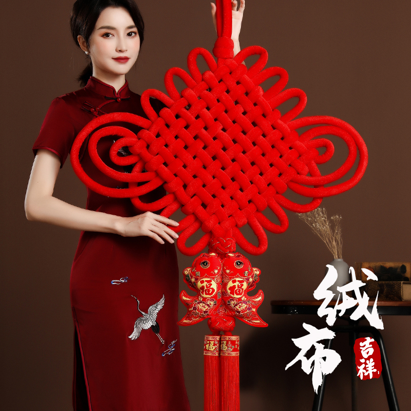 中国结挂件客厅大号福字平安节入户门口挂饰玄关装饰品小挂件乔迁