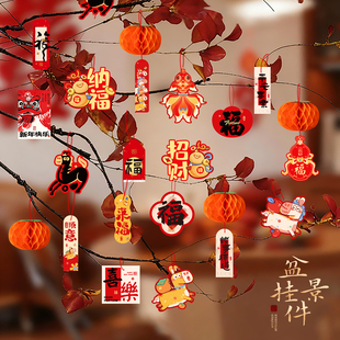 马年盆景挂饰新年春节过年室内场景布置装饰品室内小挂件装饰用品