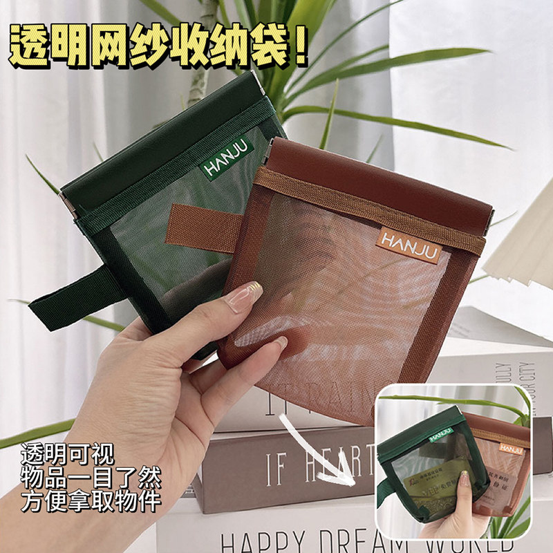 新款银行卡收纳袋加厚透明网纱多功能弹片封口零钱包简约口红小包,文具电教/文化用品/商务用品,文件袋/资料袋/试卷收纳袋,淘宝优惠券,粉丝福利购,淘宝优惠卷
