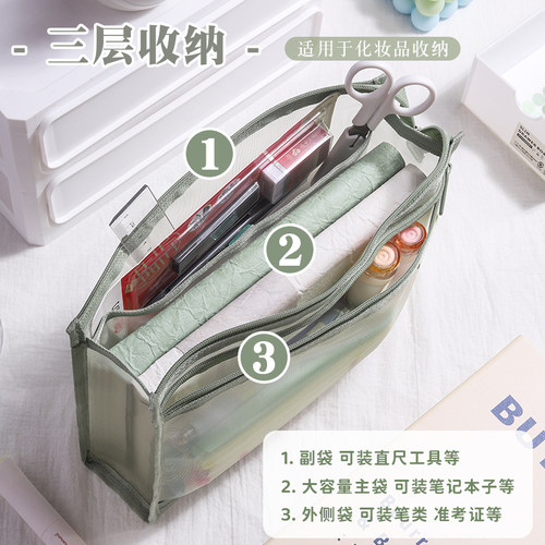 a5文件袋网纱三层包邮大容量