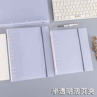 A4文件夹透明加厚白色外壳4孔活页夹B5/9孔活页卡册A5/6孔文件夹