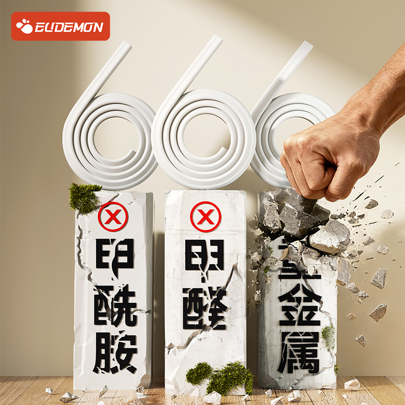 攸曼诚品防撞条婴儿宝宝防磕碰