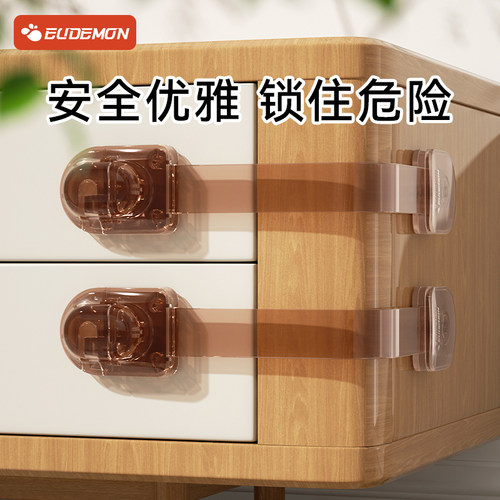 攸曼诚品抽屉儿童安全锁