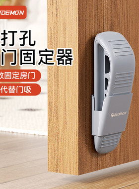 防风门挡阻门门吸门档抵门器卡门防撞固定器门阻器门楔子创意门塞