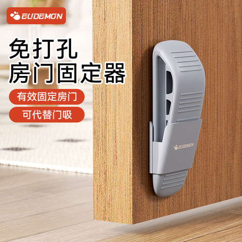 防风关门门阻器顶门门塞