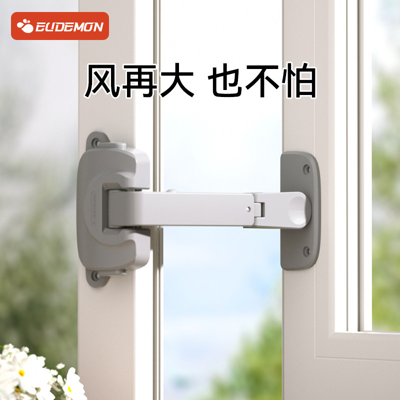 攸曼诚品儿童窗户安全锁