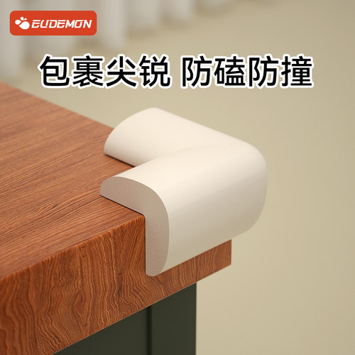 即撕即用攸曼诚品泡棉防撞角