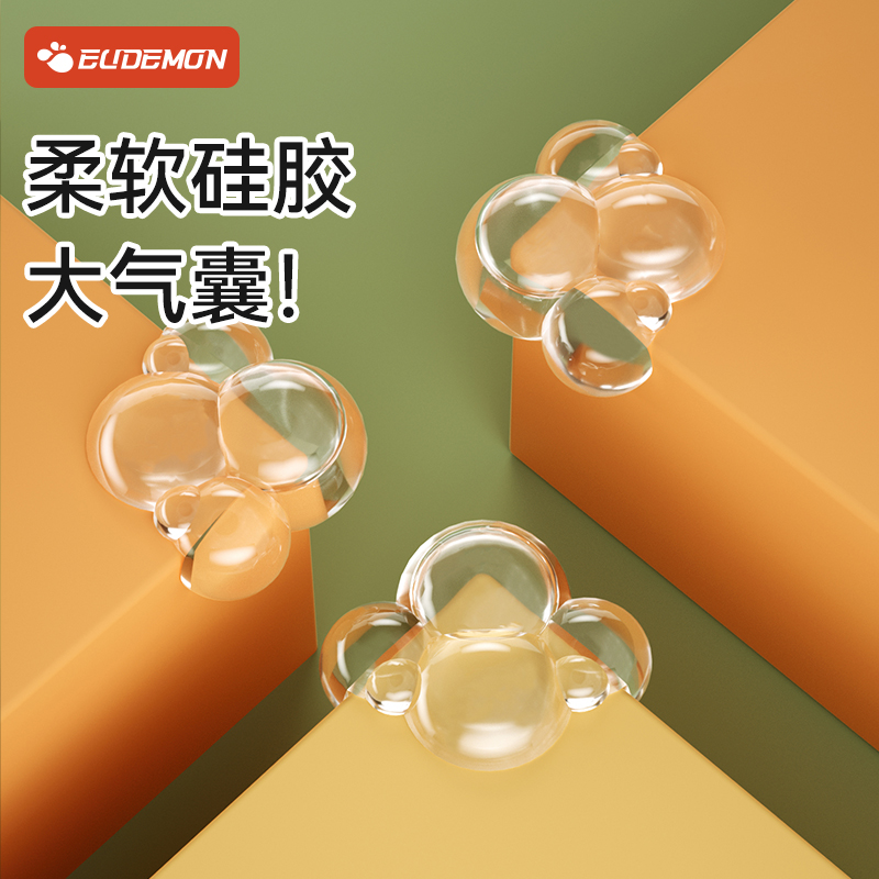 攸曼诚品透明桌角防撞护角