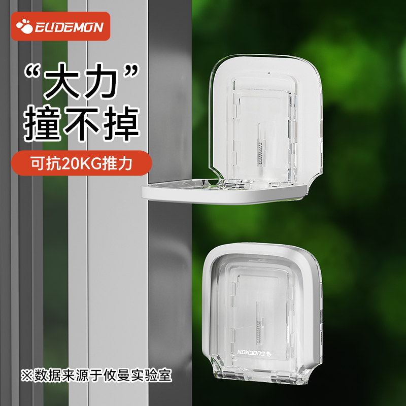攸曼诚品铝合金窗户限位器