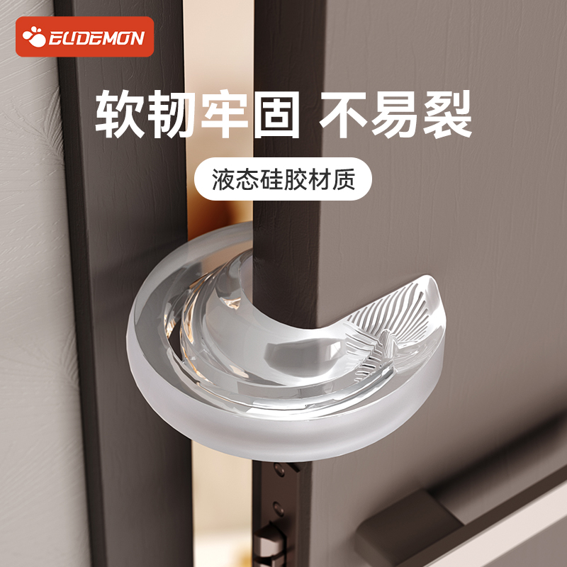 攸曼诚品儿童防夹手门挡