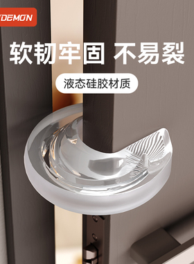 防夹手门挡儿童防风关门卡门神器推拉门硅胶门夹宝宝门缝门卡门阻