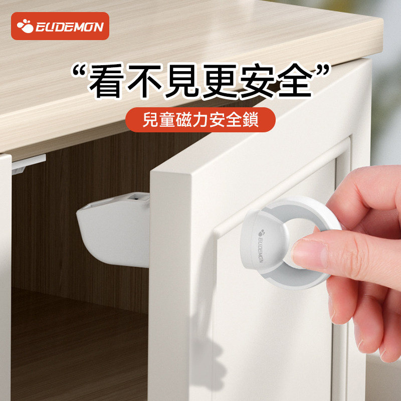 磁力儿童抽屉安全锁柜子柜桶锁免打孔隐形柜锁防BB开门柜门锁扣