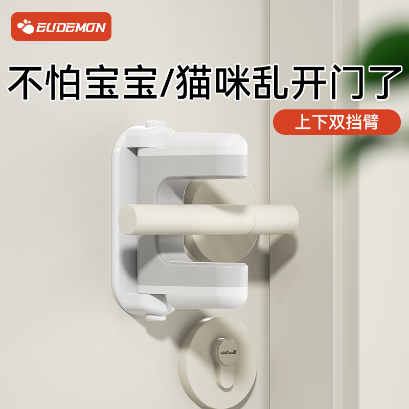 儿童防开门锁扣门把手防开神器宝宝安全锁宠物门锁卡扣防猫开门器