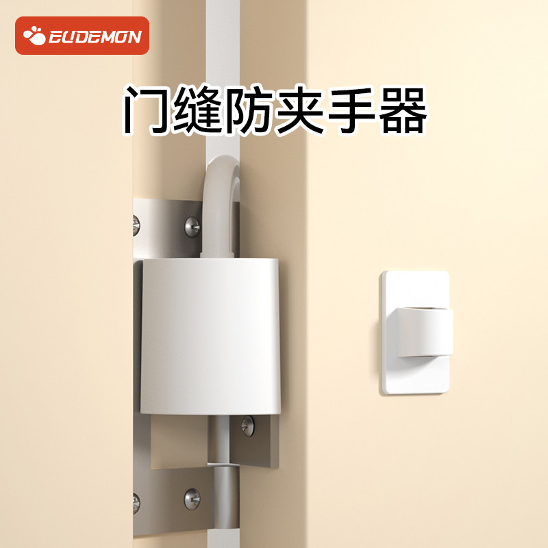 门缝防夹手器儿童关门防门夹安全门卡宝宝房门门挡卡门神器阻门器_虎窝淘
