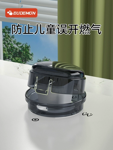 Детские накладки, натуральная плита, зажигалка, кнопка, защитный чехол