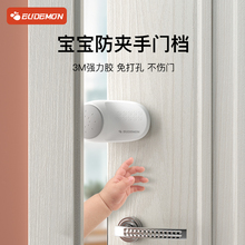 儿童防夹手门挡卡门器房门防风吹关门神器阻门缝门夹宝宝安全门卡