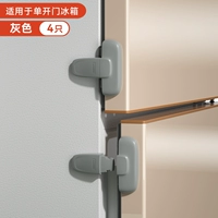 [Применимо к коробке шкафа коробки, является плоской/непостоянной функцией открытия] 4 Серый