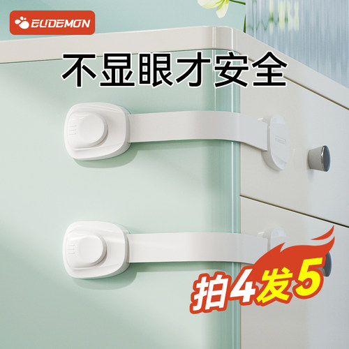 抽屉扣防宝宝童锁防开柜子防拉柜门锁扣婴儿防护儿童抽屉锁安全锁