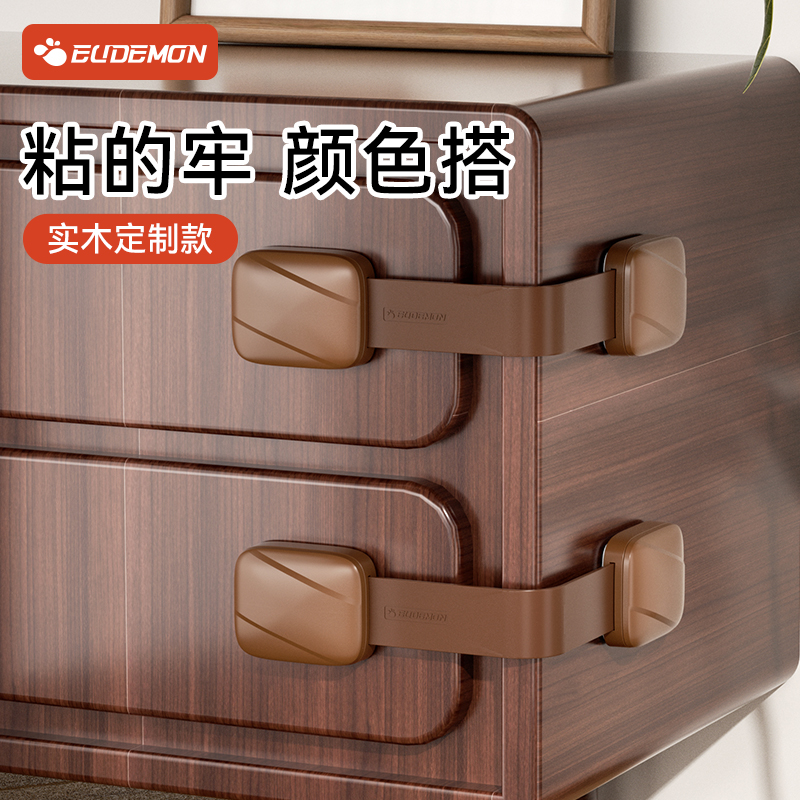 攸曼诚品儿童抽屉锁安全锁