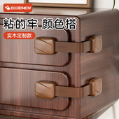 抽屉锁儿童安全锁柜门锁扣婴儿抽屉扣防宝宝柜子固定卡扣防开柜扣