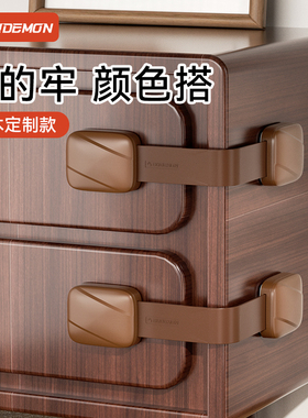 抽屉锁儿童安全锁柜门锁扣婴儿抽屉扣防宝宝柜子固定卡扣防开柜扣