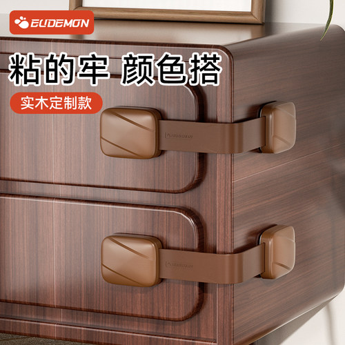攸曼诚品儿童抽屉锁安全锁