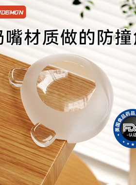桌角防撞护角婴儿桌子防碰撞保护角尖角防磕碰贴可爱软硅胶防撞角